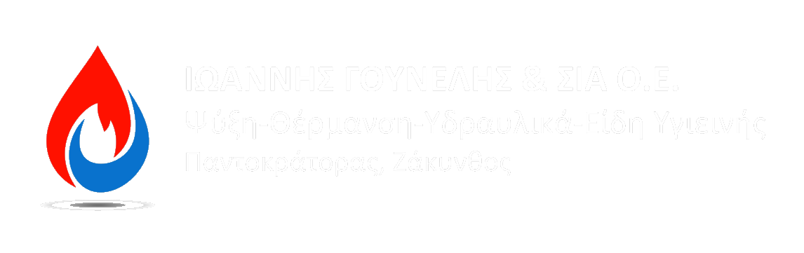 ΙΩΑΝΝΗΣ ΓΟΥΝΕΛΗΣ & ΣΙΑ Ο.Ε.